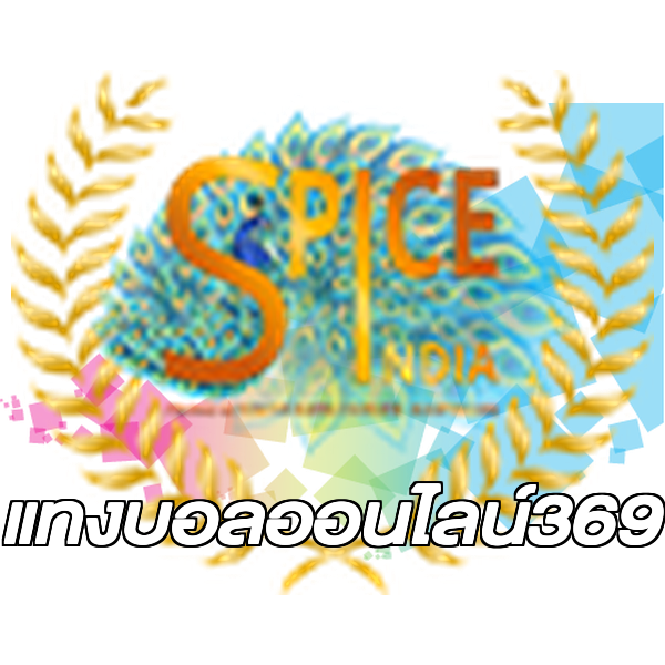 แทงบอลออนไลน์369