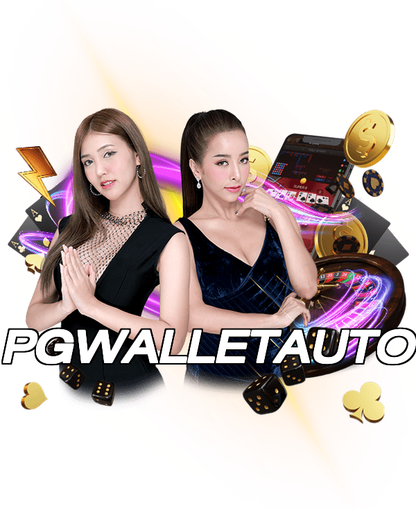 PGWALLETAUTO